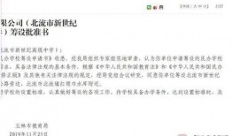 玉林今日头条网友爆料,惊现神秘事件，真相令人震惊！